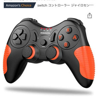 Switchのコントローラー