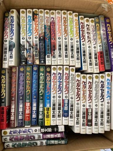 交渉成立済　漫画　ベルセルク　1〜39巻　2/1まで