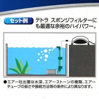 テトラ　ウィスパーエアー 30　観賞魚用エアーポンプの画像