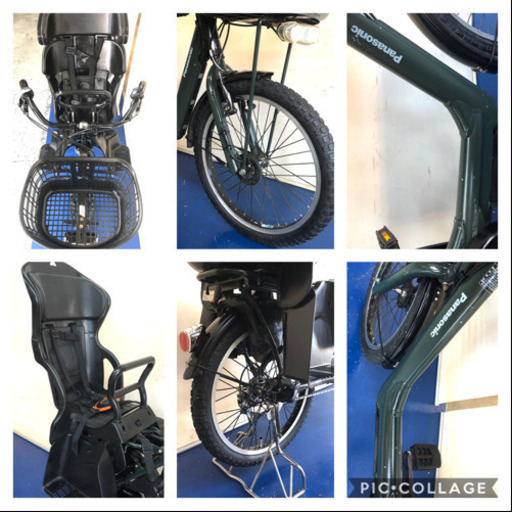 関東全域送料無料　保証付き　パナソニック　ギュットアニーズ　20インチ 3人乗り　8.9ah 電動自転車