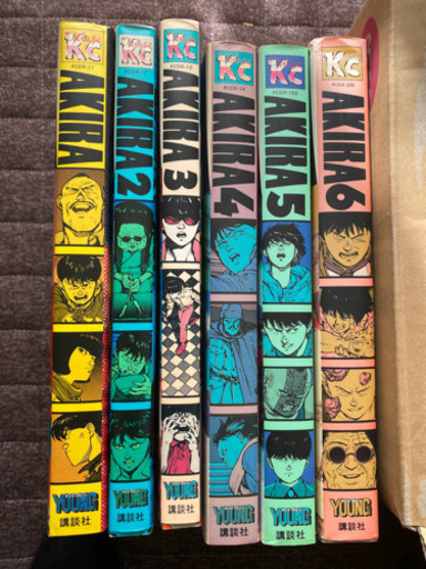 AKIRA 漫画 全巻 状態写真参照
