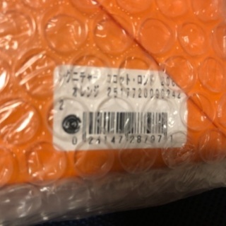 【値下げ！】ルクルーゼ　ココットロンド　20㎝　オレンジ　新品未開封の画像