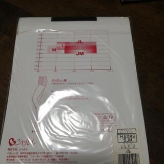 ⭐今から半額セール⭐一部対象外　シャルレ　ストッキング　新品未使用の画像