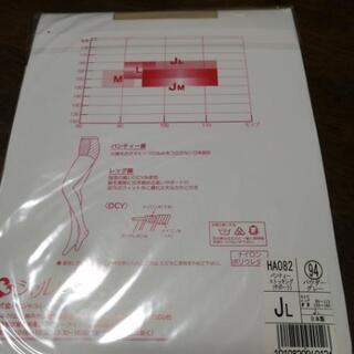 ⭐今から半額セール⭐一部対象外　シャルレ　ストッキング　新品未使用の画像