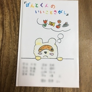 子ども絵画教室Hohoemiの画像