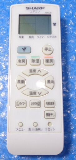 ✨美品！安心の1年保証付き✨ ６畳用 ｼｬｰﾌﾟ 2016年製  ルームエアコン【中古エアコン】?R0093　リサイクーラー