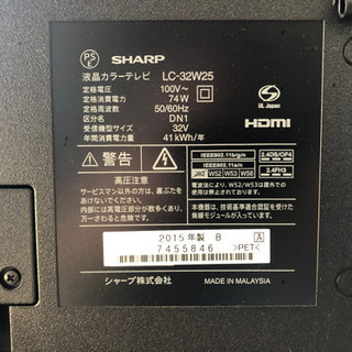 AQUOS テレビ、ブルーレイディスクレコーダー　リモコン付きの画像