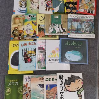 絵本33冊