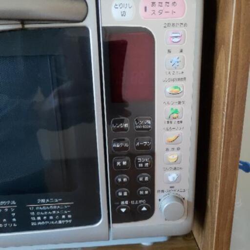 オープンレンジ