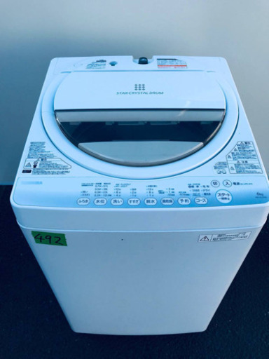 ！！高年式！！家電セット★冷蔵庫/洗濯機✨✨  