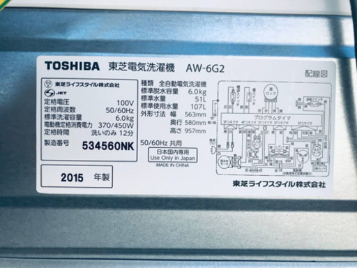 ！！高年式！！家電セット★冷蔵庫/洗濯機✨✨  