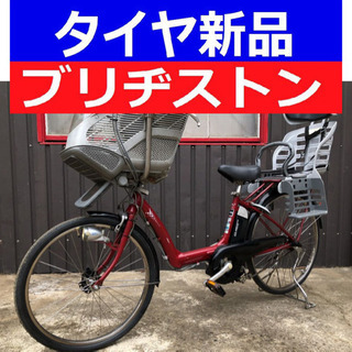 電動自転車 BS アンジェリーノ 4 （G5N電動自転車T30W