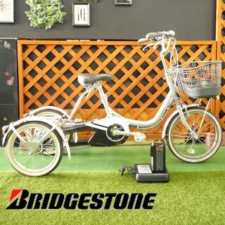 電動自転車 中古 ブリジストン 3輪 アシスタ ワゴン 電動アシスト三輪自転車 新基準 BRIDGESTONE Assista Wagon ●の画像