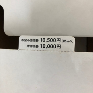 テスコム　フードプロセッサー　ミキサーの画像