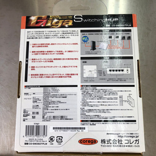 無料！ギガ対応☆5ポートスイッチングHUB☆コレガCG-SW05GTPLWの画像