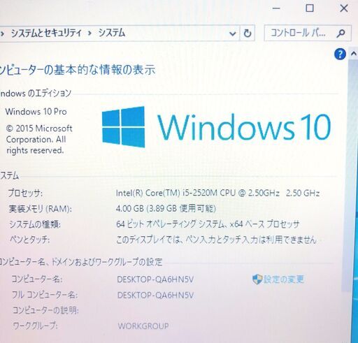 1台限定 訳あり 赤字覚悟 送料無料 ノートPC 中古動作良品 12.1型 Panasonic CF-N10CWHDS Core i5