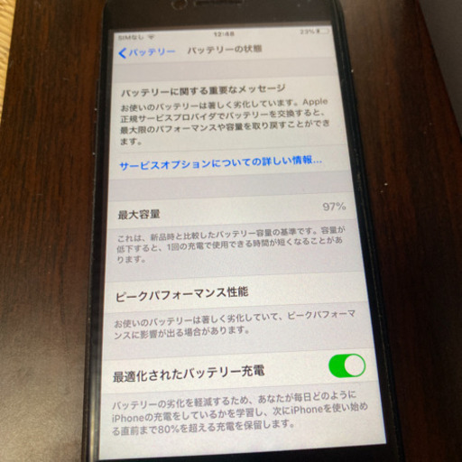 iPhone 7 Black 32 GB docomo