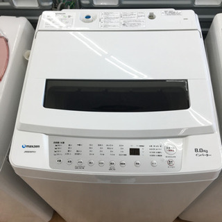 【トレファク摂津店】maxzen(マクスゼン)8.0kg全自動洗濯機が入荷しました！