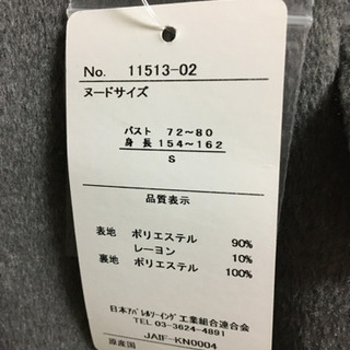 新品＊ロングダブルチェスターコート　Sサイズの画像