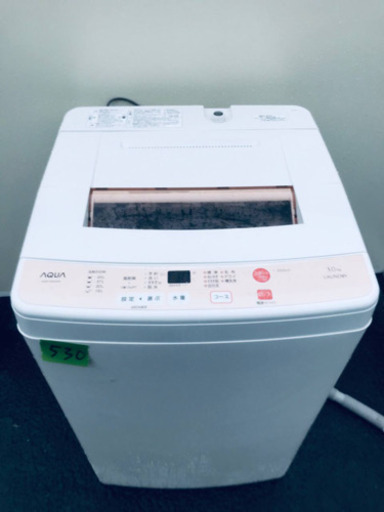 ★高年式セット★洗濯機/冷蔵庫♪ 新生活家電！　　　