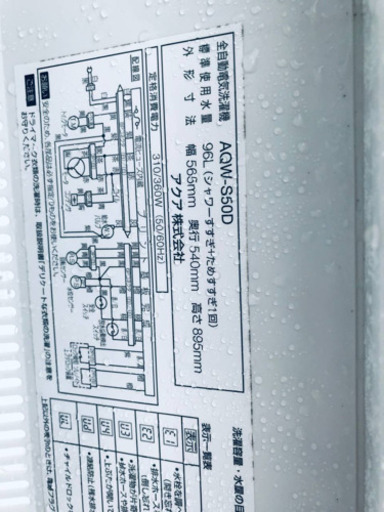 ★高年式セット★洗濯機/冷蔵庫♪ 新生活家電！　　　