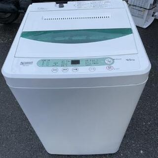 値下げ！洗濯機 ヤマダ電機 YWM-T45G1 2020年製 4.5kg【3ヶ月保証★送料に設置込】💳自社配送時🌟代引き可💳※現金、クレジット、スマホ決済対応※