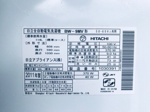 ♪送料設置無料♪大幅値下げ！！大型冷蔵庫/洗濯機♬