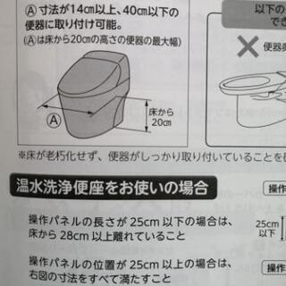 《介護用品》安寿洋式トイレ用フレームSはねあげR2木製ひじ掛けの画像