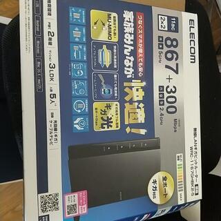 無線LANギガヒットルーター親機