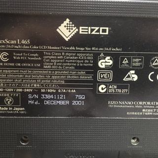 2001年日本製１６インチ、デジタルディスプレイモニタの画像
