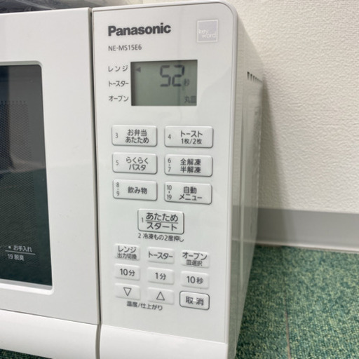 送料込み＊パナソニック オーブンレンジ 2019年製＊0125-2