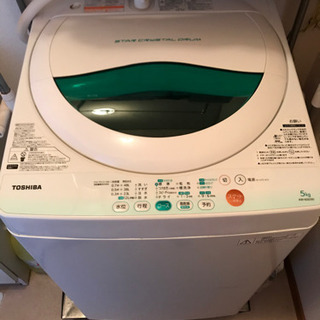 洗濯機  5kg   取り引き中