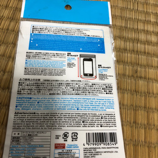 簡易防水ソフトケース　スマートフォン用　新品未使用の画像