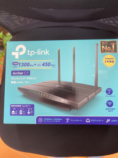 無線LANルーター