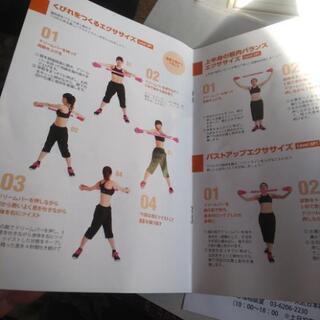 美木良介 ロングブレス ドリームバーの画像