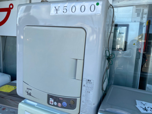 乾燥機　三菱　中古　リサイクルショップ宮崎屋21.1.25 5KG用