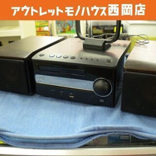 コンパクトハイファイコンポーネントシステム JVC/ジェイブイシー CA-EXS3-B 黒 西岡店