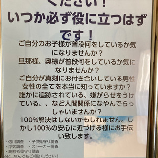 つくば総合リサーチ