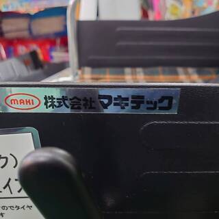 【店舗同時販売中】マキテック　自走介助兼用車イス【店頭ご来店購入限定】の画像