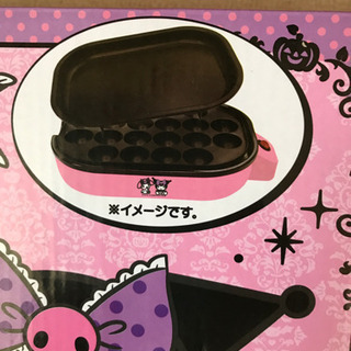 たこ焼き器＆ホットプレート未使用