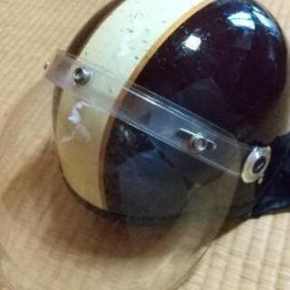 バブルシールドヘルメット