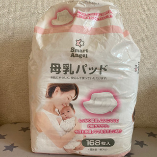 母乳パット　トレパン　おしゃぶり　まとめて差し上げます。の画像