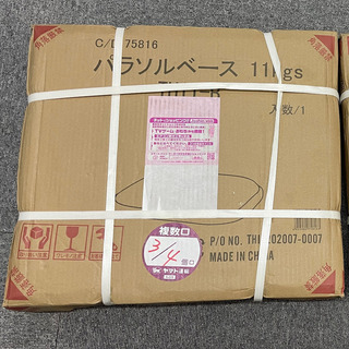 【未使用】パラソルベース・ポールスタンド②の画像