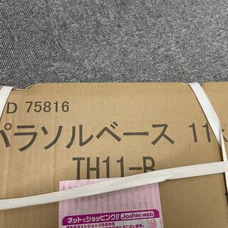【未使用】パラソルベース・ポールスタンド②の画像