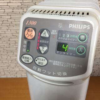 PHILIPS オイルヒーター　HD3474の画像