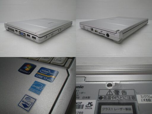 Panasonic CF-SX1HENDP Let’s note Win10　Core i7-2640M 2.80GHz メモリ12GB HDD1TB