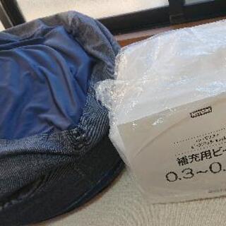 [決まりました]ニトリのビーズクッション