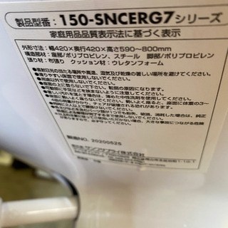 サンワサプライ　ハイスツール　カウンターチェア　イス　腰掛け　昇降可能の画像