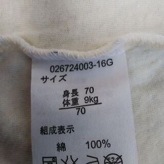カバーオール 70㎝の画像
