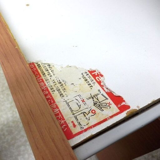 レンジボード 大型 幅88.5cm キッチンボード レンジ台 ベージュ 88.5×42.5×180.5cm 茶系 ペイペイ対応 札幌市西区西野